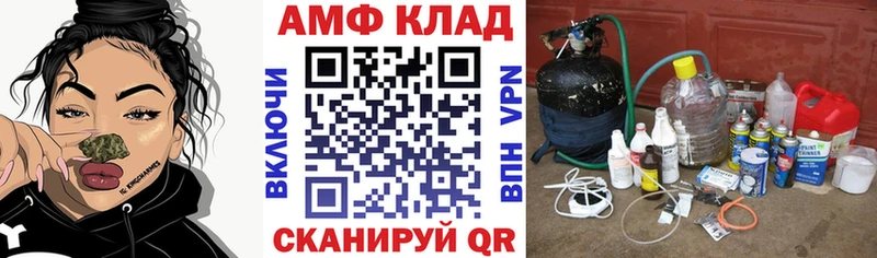 Купить где  Вилючинск  Амфетамин 98% 