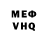 Alfa_PVP Соль Mc. Nikita