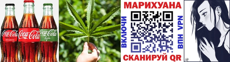 Купить  Вилючинск  Печенье с ТГК конопля 