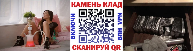 ГАШИШ хэш  Купить закладки  Вилючинск 