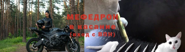 мет Инсар