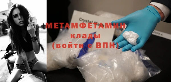 прущая мука Зеленодольск
