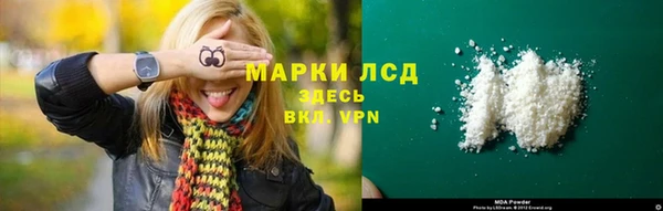 прущая мука Зеленодольск