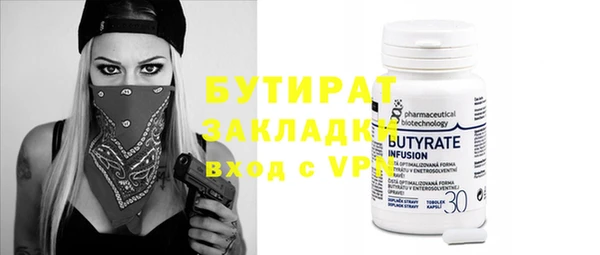 прущая мука Зеленодольск