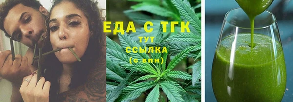каннабис Иннополис