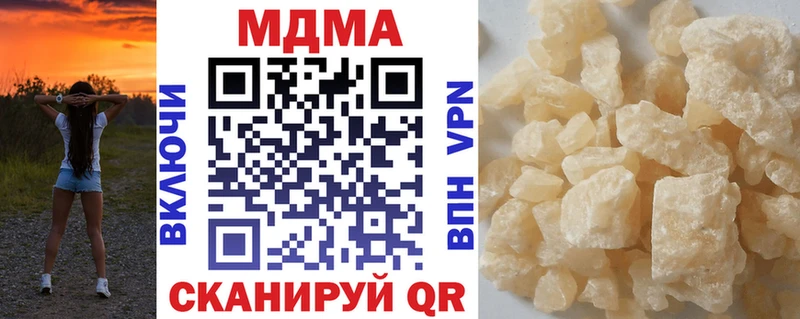 Купить где  Вилючинск  MDMA кристаллы 