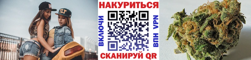 МАРИХУАНА SATIVA & INDICA  Купить  Вилючинск 